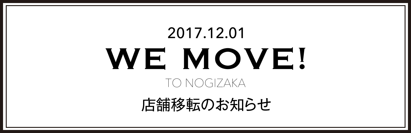 we move
