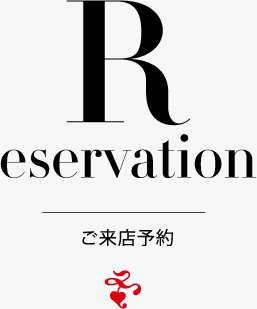 RESERVATION