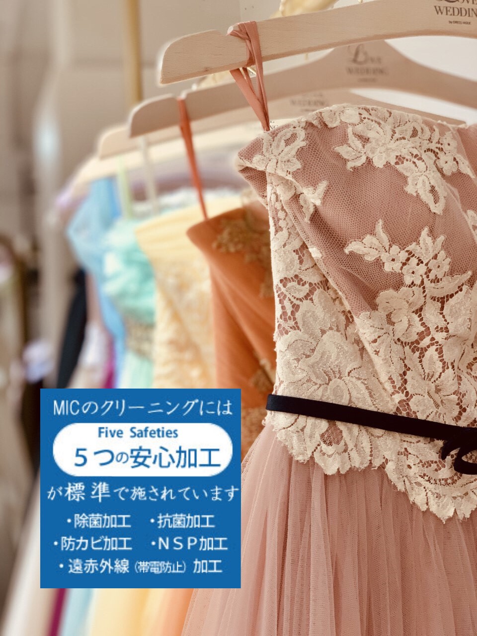 クリーニング済み！】ウェディングドレス すくない